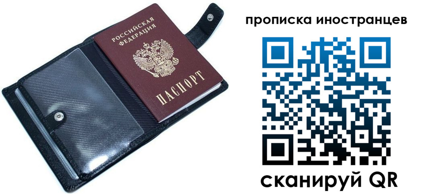 где прописаться в Бахчисарае
