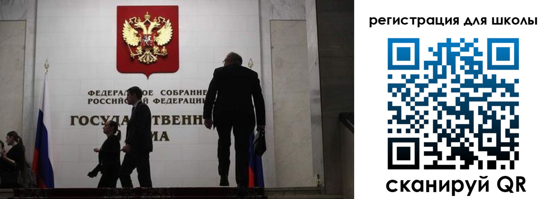 форма 3 в Бахчисарае
