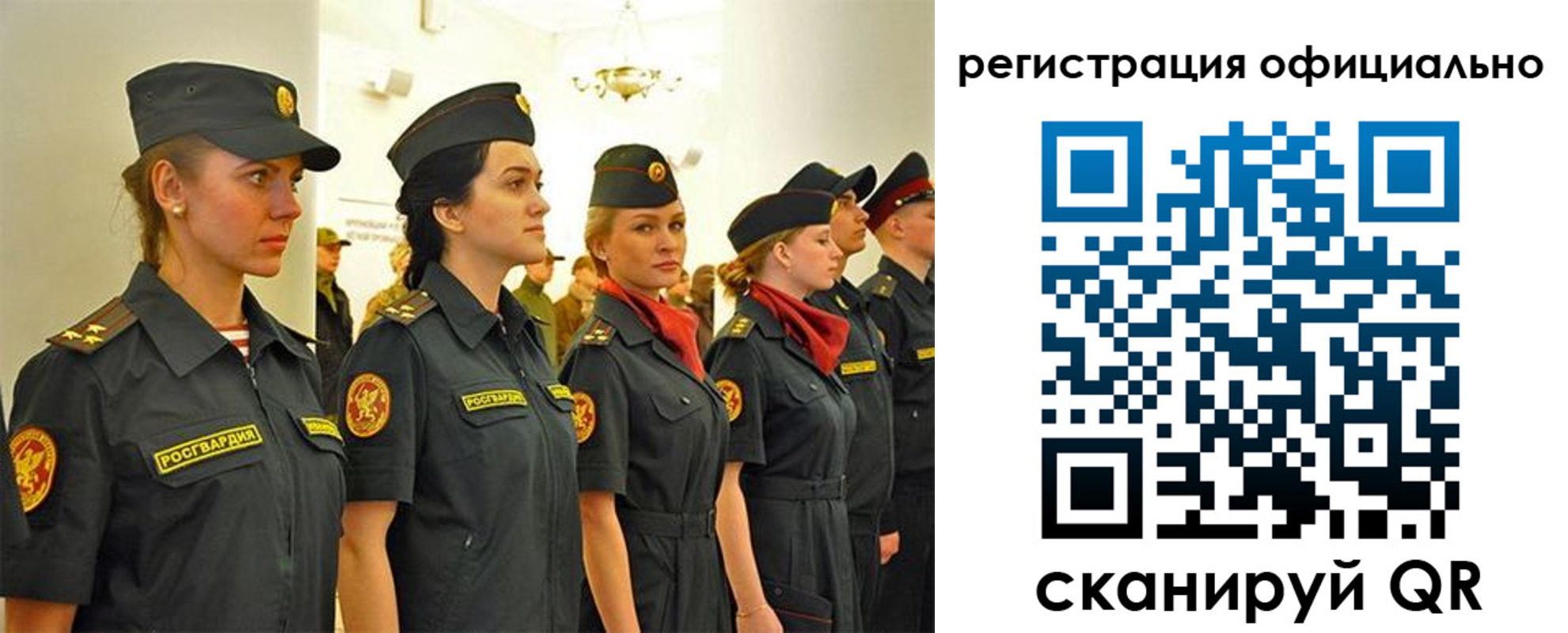 временная регистрация недорого в Бахчисарае