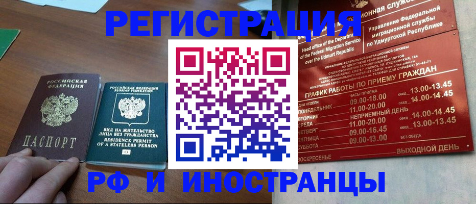 регистрация для школы в Бахчисарае