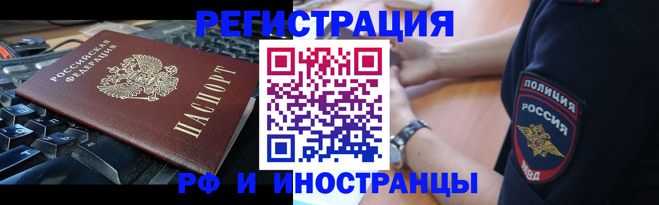 пропишу в квартире в Бахчисарае