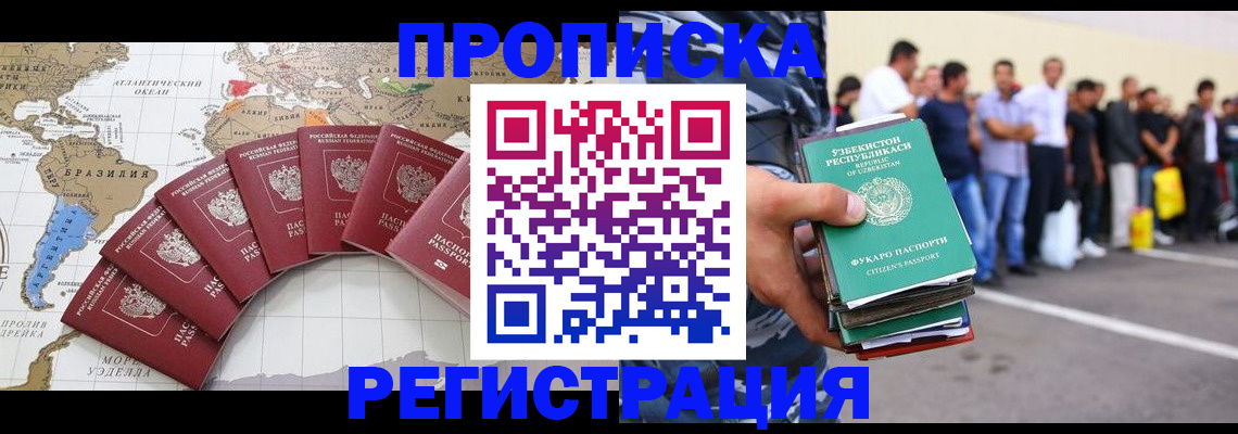найти адрес прописки в Бахчисарае